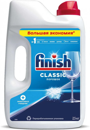 Порошок для посудомоечных машин «Classic»