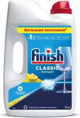 Порошок для посудомоечных машин «Classic»