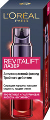 Антивозрастная сыворотка «Ревиталифт Лазер х3»