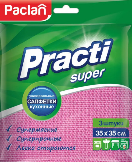 Салфетки универсальные хозяйственные