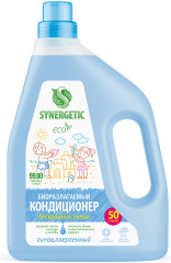 Кондиционер для белья «Бескрайний океан»