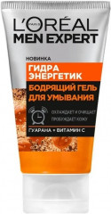 Бодрящий гель для умывания лица «Гидра Энергетик»