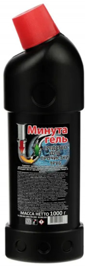 Средство для прочистки труб «Минута гель»