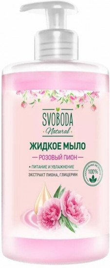 Мыло для рук жидкое «Розовый пион»