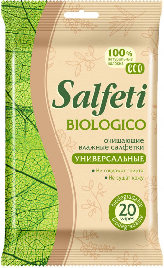 Салфетки влажные «Eco biologico»