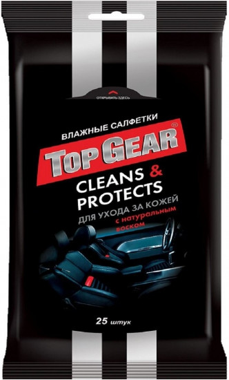 Салфетки влажные «Cleans and protects»