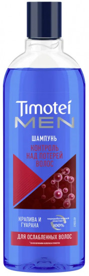 Шампунь для мужчин «Контроль над потерей волос»