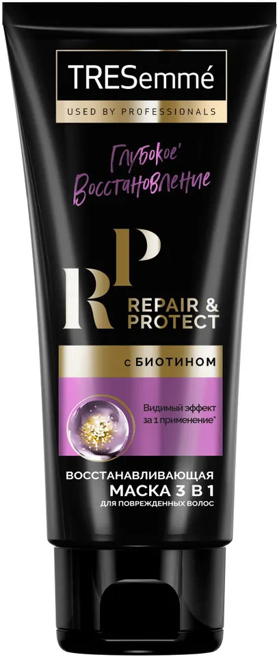 Маска-блеск для волос восстанавливющая «3 в 1» | Repair and Protect | TRESemmé