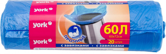 Мешки для мусора с завязками прочные