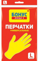 Перчатки универсальные