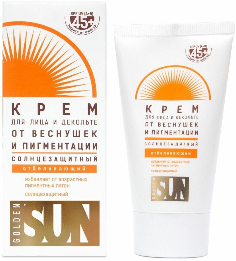 Крем отбеливающий от веснушек и пигментации SPF 45+ | Golden Sun