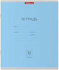 Тетрадь школьная «Классика»