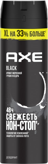 Дезодорант-спрей для мужчин «Black»