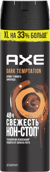 Дезодорант-спрей для мужчин «Dark Temptation»