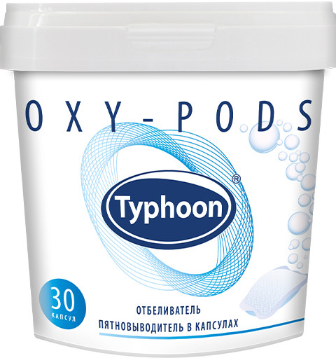 Отбеливатель-пятновыводитель в капсулах «Oxy-pods»