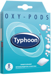 Пятновыводитель универсальный в капсулах «Oxy-pods»
