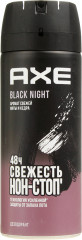 Дезодорант-спрей для мужчин «Black night»