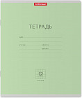Тетрадь школьная  «Классика»