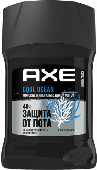 Дезодорант-антиперспирант для мужчин «Cool Ocean»
