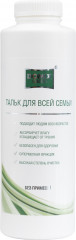 Тальк для всей семьи