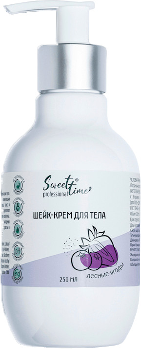 Шейк-крем для тела «Лесные ягоды» | Sweet Time