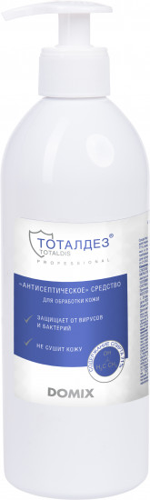 Антисептическое средство «71% изопропилового спирта»