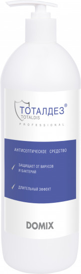 Средство антисептическое