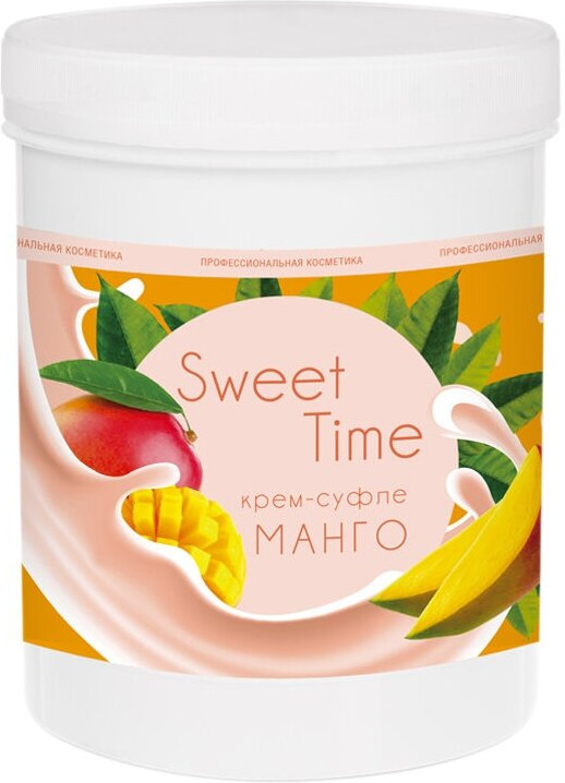 Крем-суфле для тела «Манго» | Sweet Time