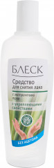 Средство для снятия лака «Блеск»
