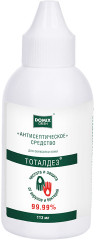 Средство для обработки кожи «Тоталдез»