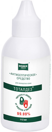 Средство для обработки кожи «Тоталдез»