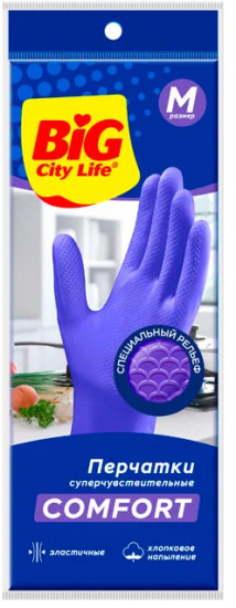 Перчатки латексные суперчувствительные