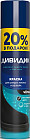 Краска для обуви из замши, нубука, велюра