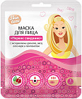 глубокое очищение
