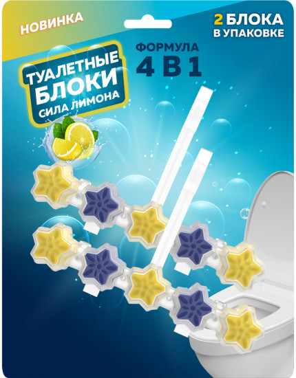 Блок для унитаза «Сила лимона»