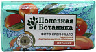 облепиха