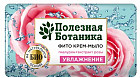 роза