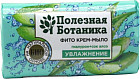 алоэ
