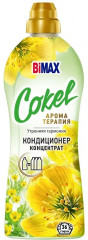 Кондиционер-ополаскиватель для белья «Утренняя гармония»