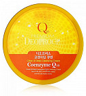 коэнзим Q10