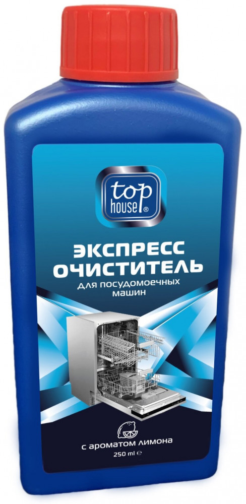 Экспресс-очиститель для посудомоечных машин | Top House