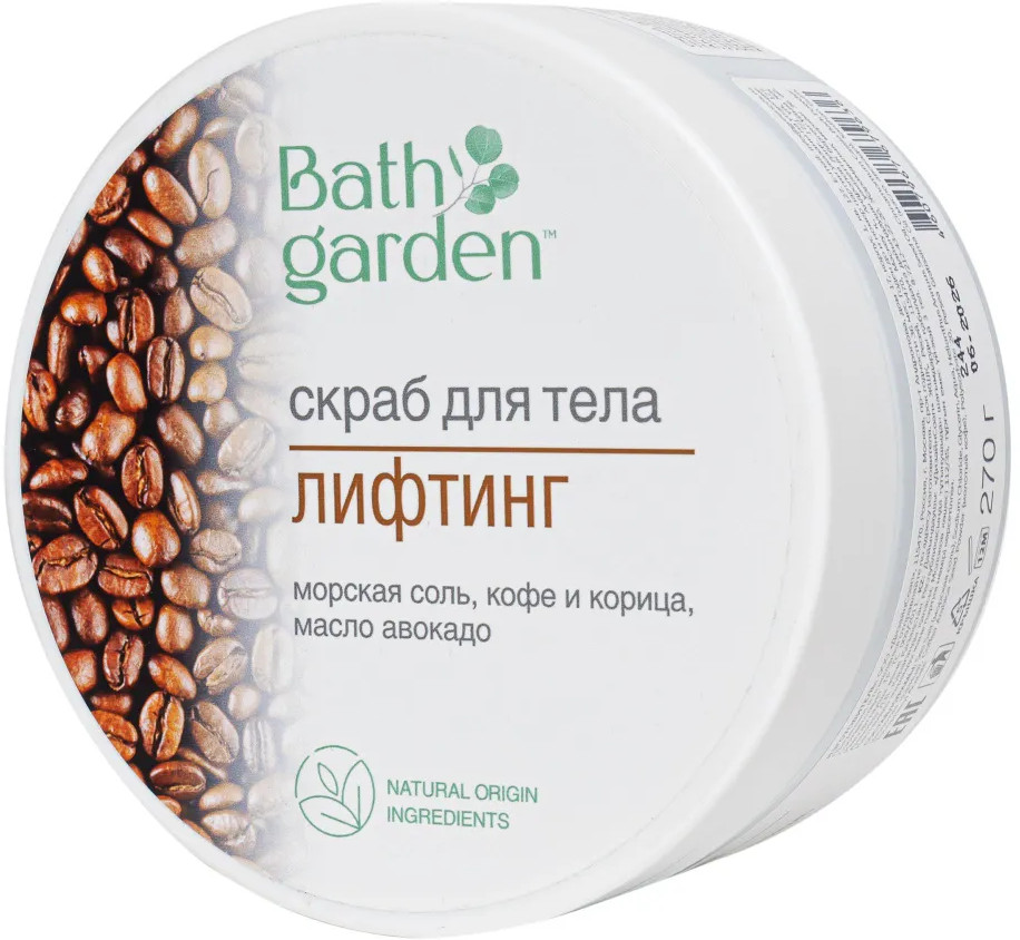 Скраб для тела «Лифтинг» | Bath garden