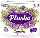 мамыргүл