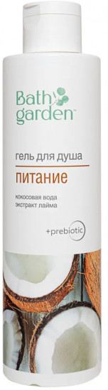 Гель для душа «Питание»