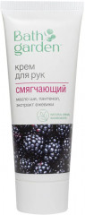 Крем для рук «Смягчающий»