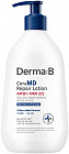 Лосьон для тела восстанавливающий с церамидами «Cera MD Repair Lotion»