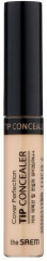 Консилер c SPF28/РА++, оттенок 2.25 Sand