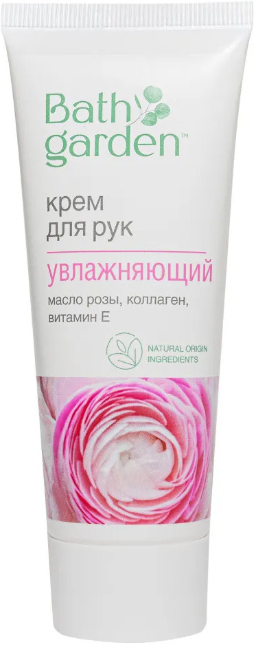 Крем для рук «Увлажняющий» | Bath garden