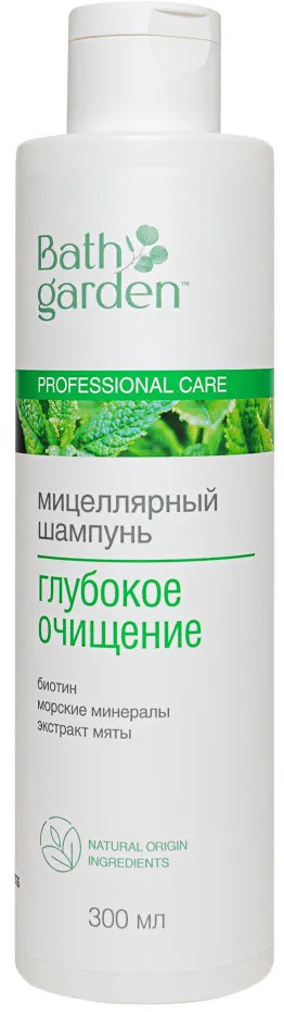 Шампунь для волос мицеллярный «Глубокое очищение» | Bath garden