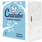Салфетки бумажные «Спасибо»
